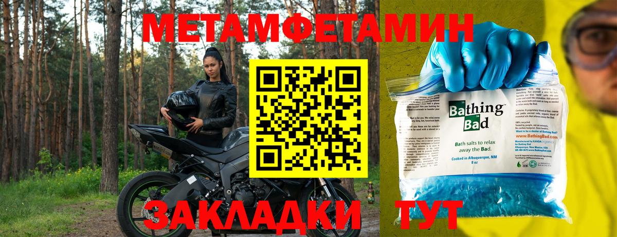 АМФЕТАМИН  shop телеграм  Дальнереченск  АМФЕТАМИН Розовый  Вход с VPN 