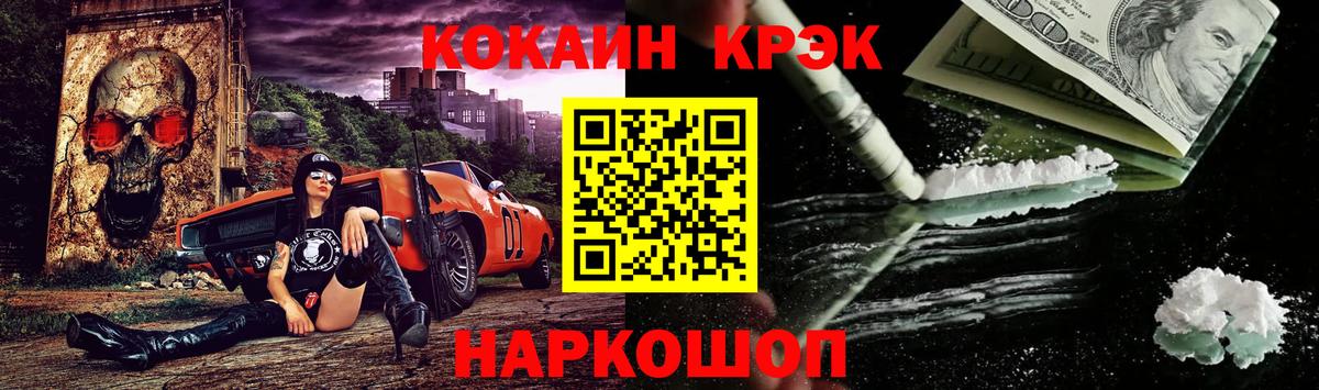 Cocaine VHQ Дальнереченск