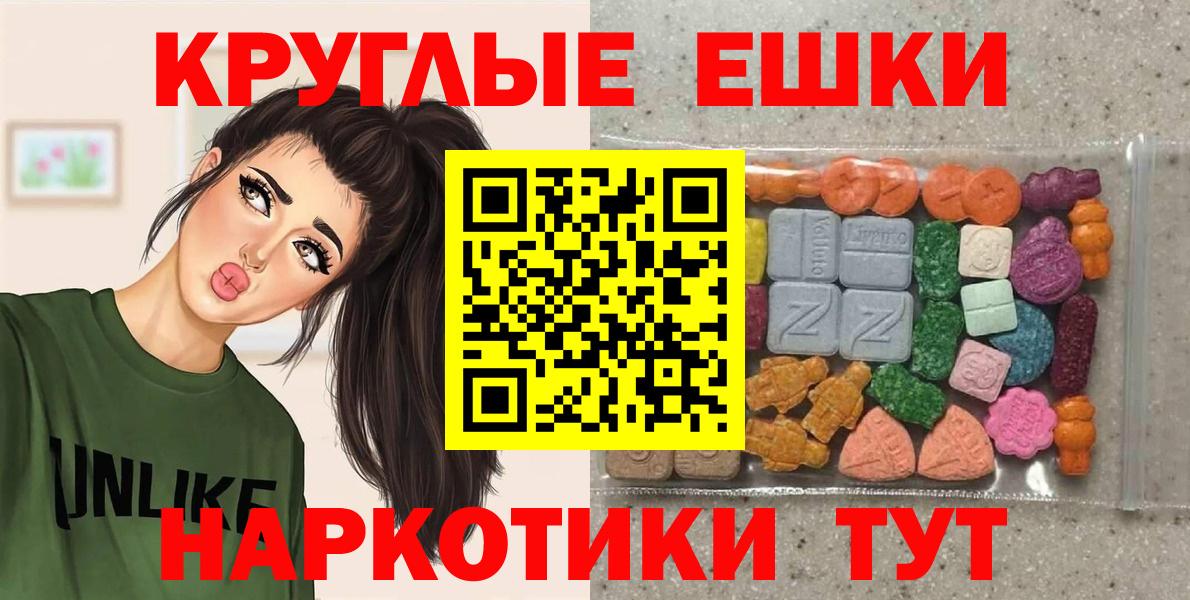 ЭКСТАЗИ VHQ Дальнереченск