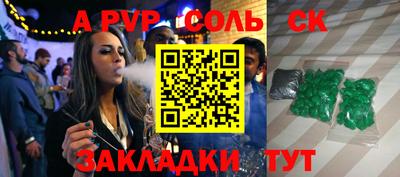 мдма Конаково