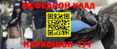 мдма Коммунар