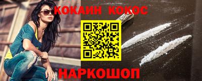ешки Комсомольск-на-Амуре