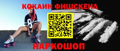 ешки Комсомольск-на-Амуре
