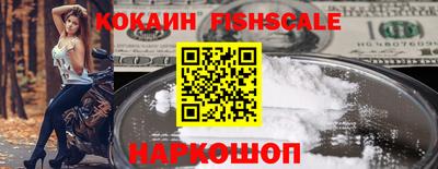 ешки Комсомольск-на-Амуре