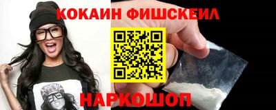 ешки Комсомольск-на-Амуре