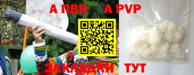 ешки Комсомольск-на-Амуре