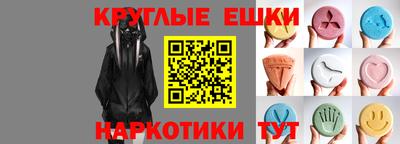 ешки Комсомольск-на-Амуре