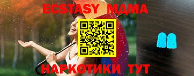 мдма Конаково