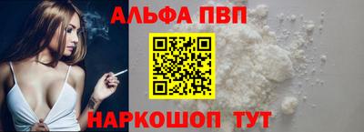 ешки Комсомольск-на-Амуре