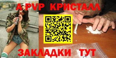 ешки Комсомольск-на-Амуре