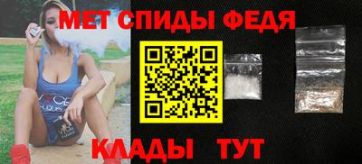 мдма Коммунар