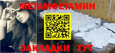 мдма Коммунар