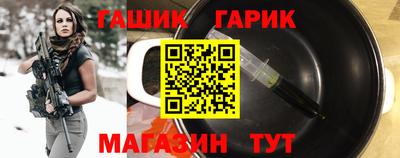 ешки Комсомольск-на-Амуре