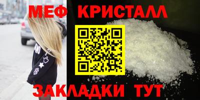 мдма Конаково