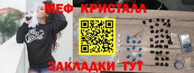 мдма Коммунар