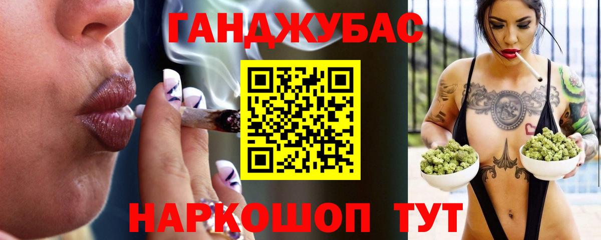 Марихуана планчик  Вход с VPN  Дальнереченск  Бошки марихуана марихуана 